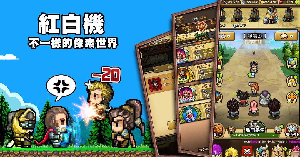 剑刃风暴