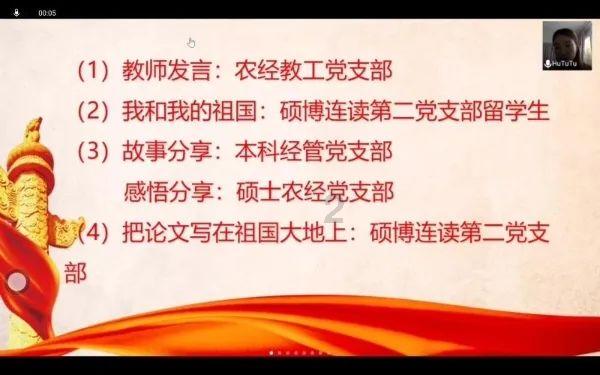 明天画的是什么？游戏画面