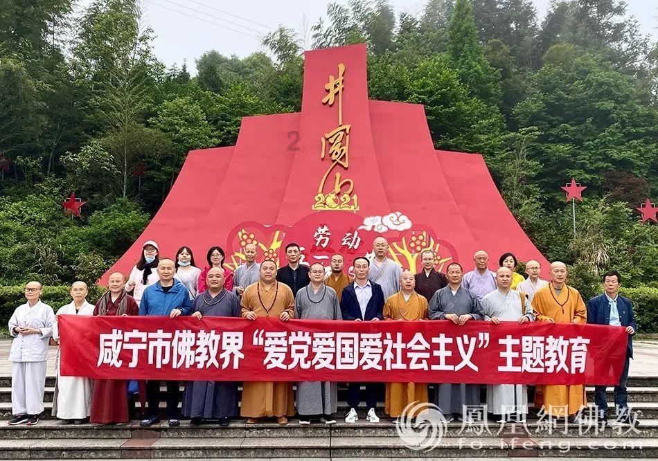 北京石景山区40个重大投资项目集中开工建设